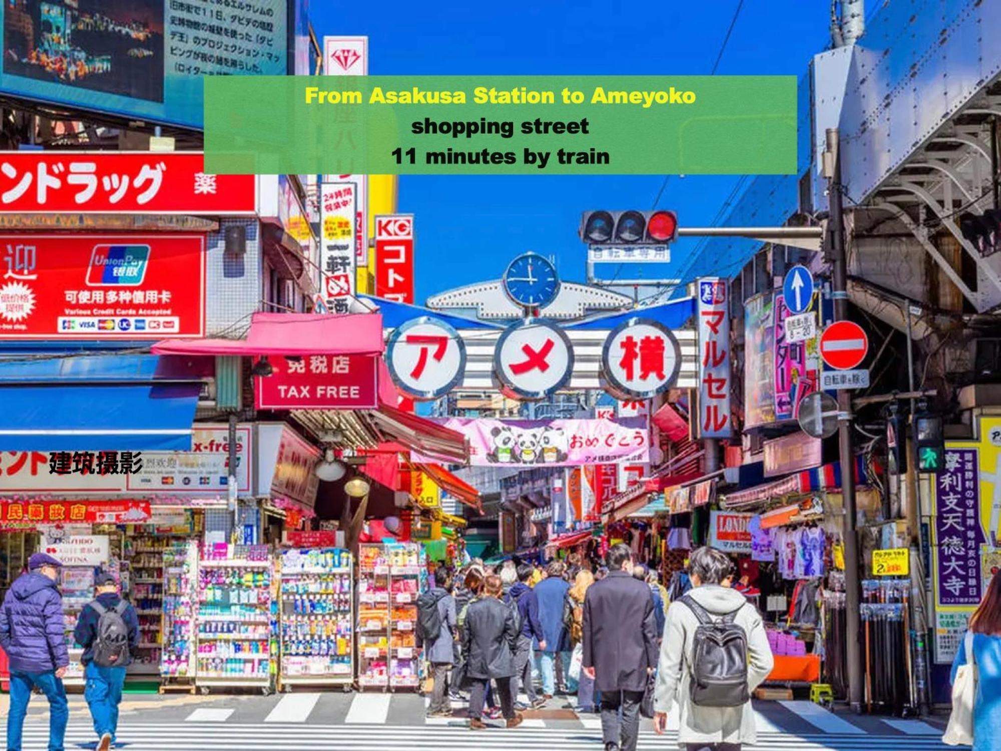 Asakusaーhanakawado Tokyo Dış mekan fotoğraf