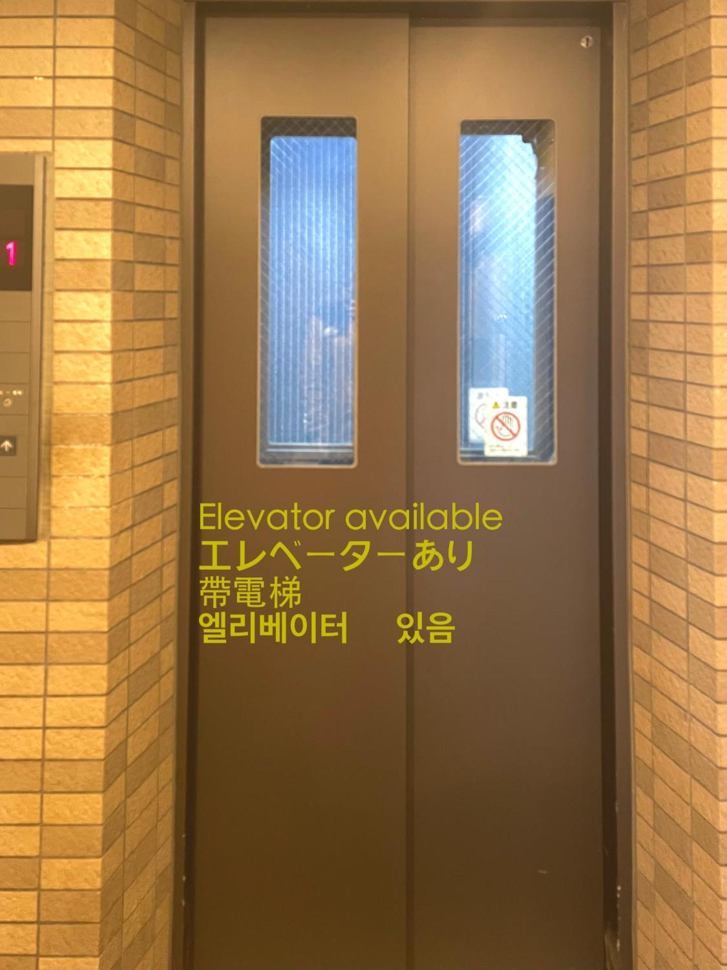 Asakusaーhanakawado Tokyo Dış mekan fotoğraf